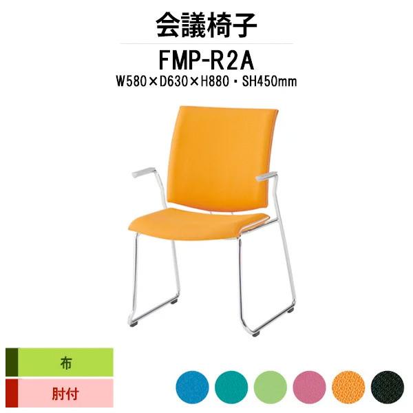 X^bLO`FA ~[eBO`FA c֎q FMP-R2A W580xD630xH880mm z [vr^Cv It cpCX cp