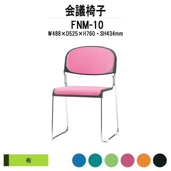 X^bLO`FA ~[eBO`FA c֎q FNM-10 W488xD525xH760mm z bLr IȂ cpCX cp