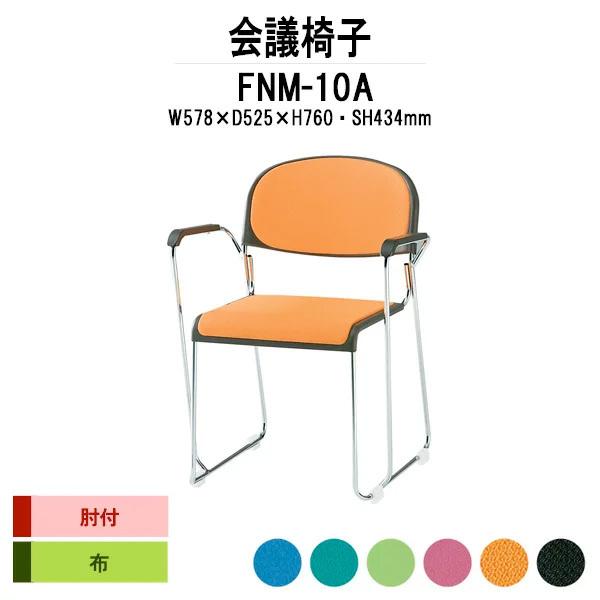 X^bLO`FA ~[eBO`FA c֎q FNM-10A W578xD525xH760mm z bLr It cpCX cp