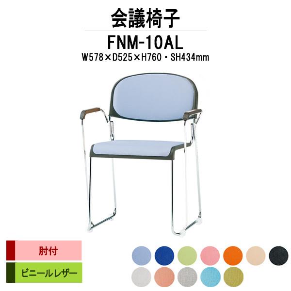 X^bLO`FA ~[eBO`FA c֎q FNM-10AL W578xD525xH760mm rj[U[ bLr It cpCX cp