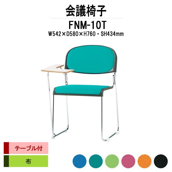 X^bLO`FA ~[eBO`FA c֎q FNM-10T W542xD580xH760mm z bLr e[ut cpCX cp