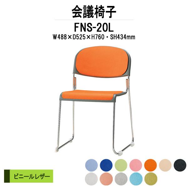 X^bLO`FA ~[eBO`FA c֎q FNS-20L W488xD525xH760mm rj[U[ XeXr IȂ cpCX cp