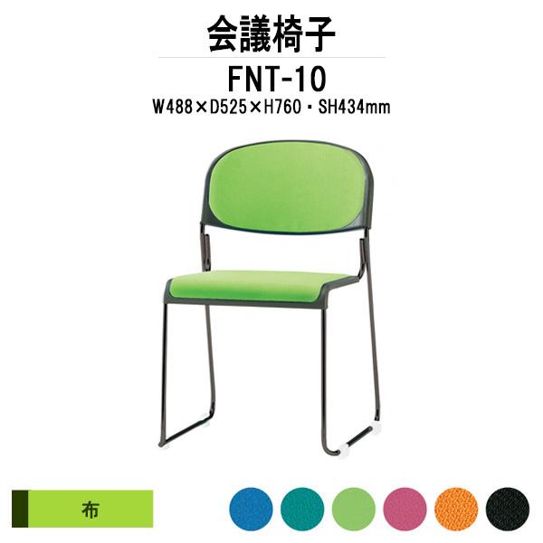 X^bLO`FA ~[eBO`FA c֎q FNT-10 W488xD525xH760mm z hr IȂ cpCX cp