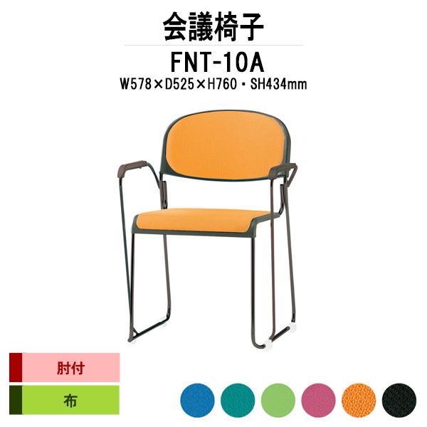 X^bLO`FA ~[eBO`FA c֎q FNT-10A W578xD525xH760mm z hr It cpCX cp