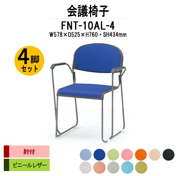 X^bLO`FA ~[eBO`FA c֎q 4rZbg FNT-10AL-4 W578xD525xH760mm rj[U[ hr It cpCX cp