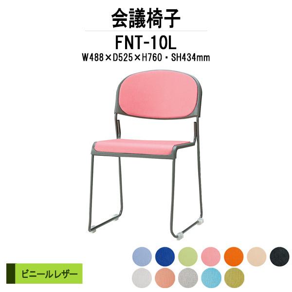 X^bLO`FA ~[eBO`FA c֎q FNT-10L W488xD525xH760mm rj[U[ hr IȂ cpCX cp