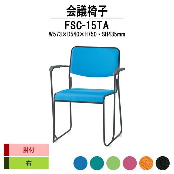 X^bLO`FA ~[eBO`FA c֎q FSC-15TA W573xD540xH750mm z hr^Cv It cpCX