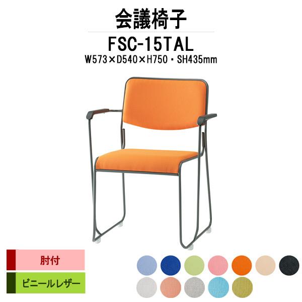 X^bLO`FA c֎q ~[eBO`FA FSC-15TAL W573xD540xH750mm rj[U[ hr^Cv It cpCX