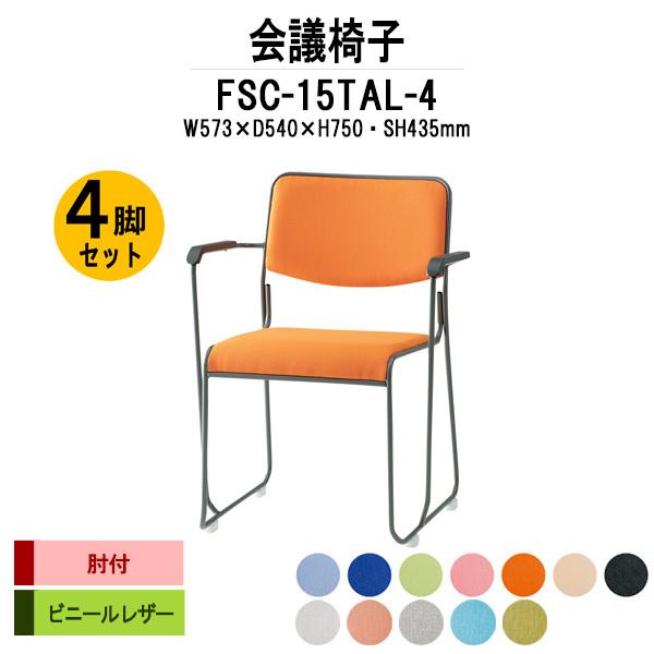 X^bLO`FA ~[eBO`FA c֎q 4rZbg FSC-15TAL-4 W573xD540xH750mm rj[U[ hr^Cv It 4rZbg cpCX