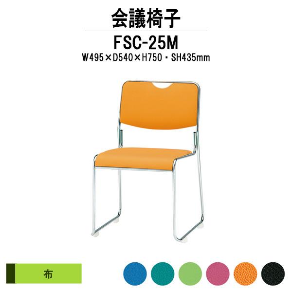 X^bLO`FA c֎q ~[eBO`FA FSC-25M W495xD540xH750mm z bLr^Cv cpCX