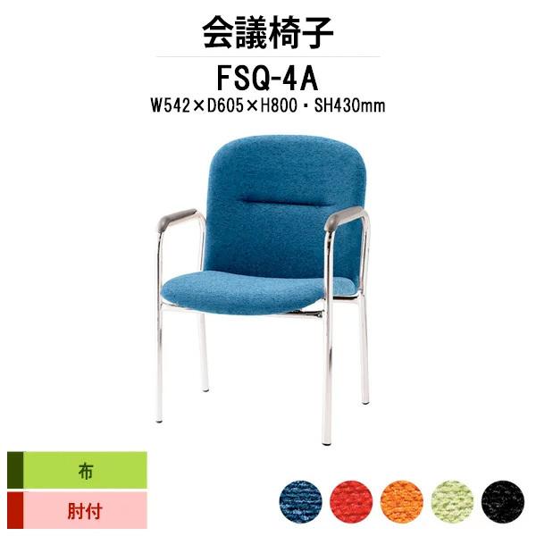 X^bLO`FA ~[eBO`FA c֎q It FSQ-4A W542xD605xH800mm z 4{r^Cv cpCX cp