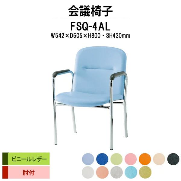 X^bLO`FA ~[eBO`FA c֎q It FSQ-4AL W542xD605xH800mm rj[U[ 4{r^Cv cpCX cp