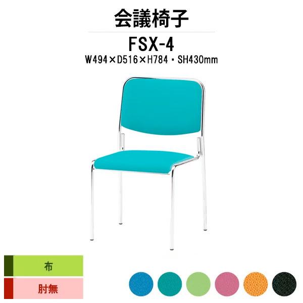 X^bLO`FA ~[eBO`FA c֎q FSX-4 W494xD516xH784mm z 4{r^Cv cpCX cp