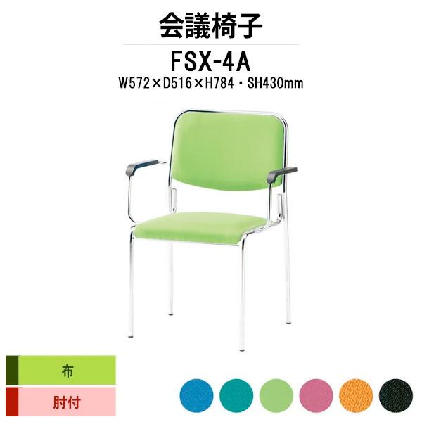 X^bLO`FA ~[eBO`FA c֎q It FSX-4A W572xD516xH784mm z 4{r cpCX cp