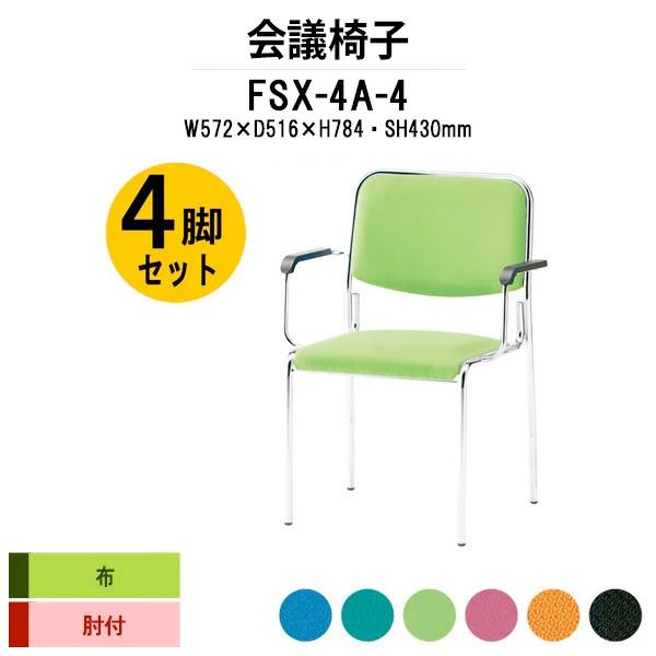 X^bLO`FA ~[eBO`FA c֎q It 4rZbg FSX-4A-4 W572xD516xH784mm z cpCX cp