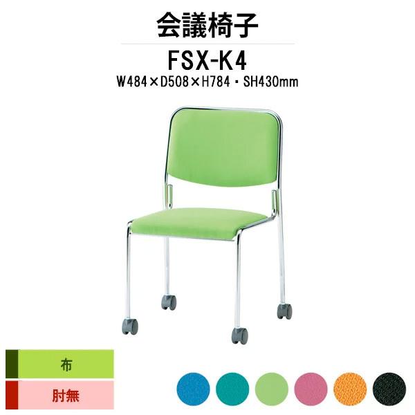 X^bLO`FA ~[eBO`FA c֎q FSX-K4 W484xD508xH784mm z LX^[r^Cv cpCX cp