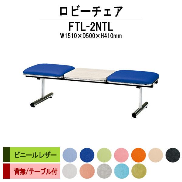 r[`FA a@ ҍ ֎q 2l| wȂ e[ut rj[U[ FTL-2NTL W151XD50XH41cm Î{  @ ҍ