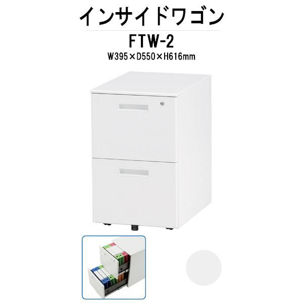 FWDEFTpIvV CTChS FTW-2 W395×D550×H616mm Qio^Cv @llz(kC  ) S [