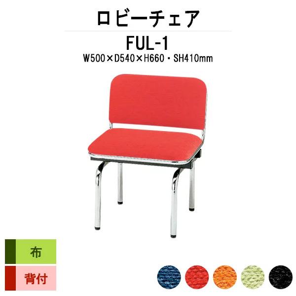 r[`FA a@ ҍ ֎q 1lp wt z FUL-1 W50XD54XH66 SH41cm Î{  @ ҍ