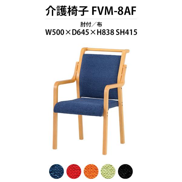 ֎q { { FVM-8AF 500xs645x838 ʍ415mm z It t { Vlz[ fCT[rX CX