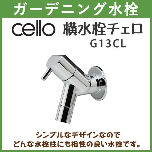 K[fjO  `F (cello) G13CL nh  y(kC  )z p ֌ O
