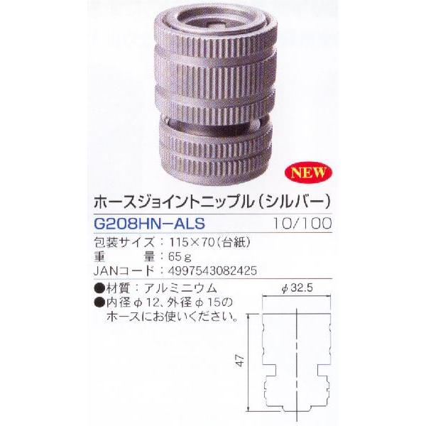 K[fjO Up[c z[XWCgjbviVo[j G208HN-ALS