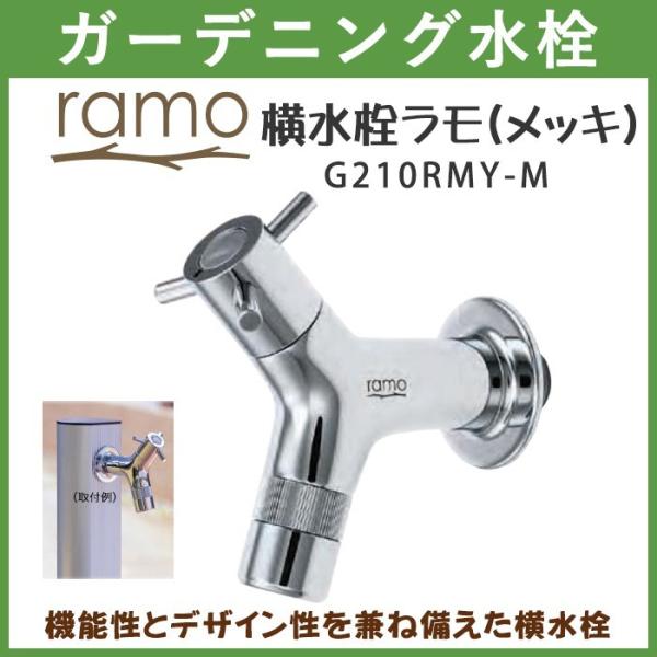 K[fjO  ramoijbL G210RMY-M 쏊 p ֌ O