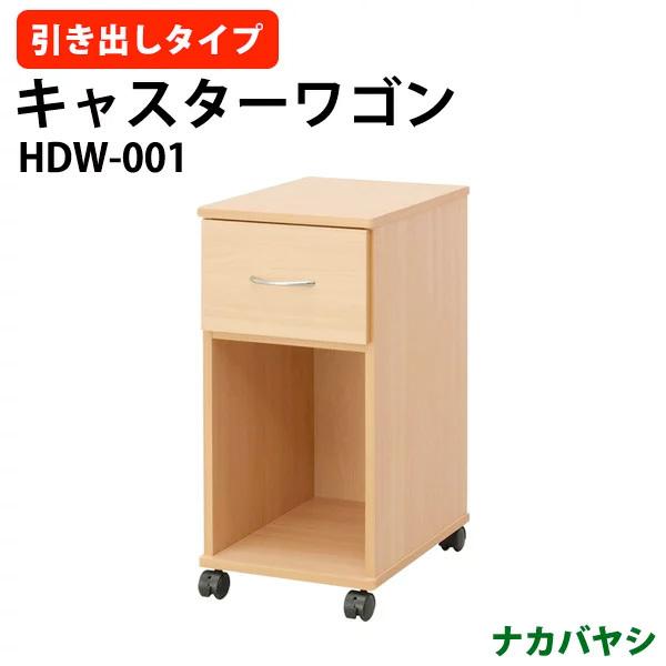 }CSo^Cv TChS HDW-001 300×s405×640mm (kC  )