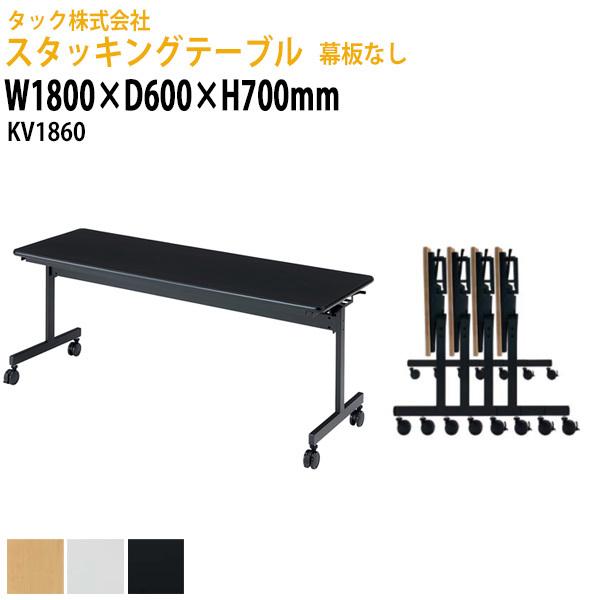 X^bLOe[u  ܂肽 LX^[t cpe[u ܏ KV1860 1800xs600xH700mm c Z~i[ ł킹 _ {