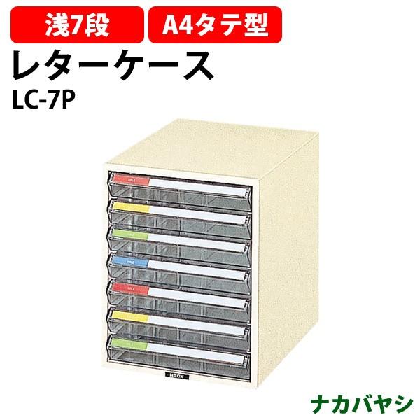 ^[P[X LC-7P ^7i A4 ^e^ 258×s351×323mm (kCEE) ^[g[ iJoV