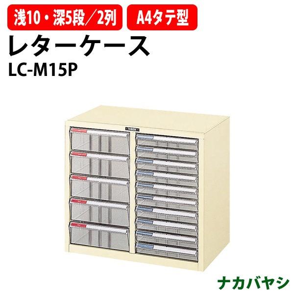 ^[P[X LC-M15P ^10i[^5i A4 ^e^ 537×s341×482mm (kCEE) ^[g[ iJoV