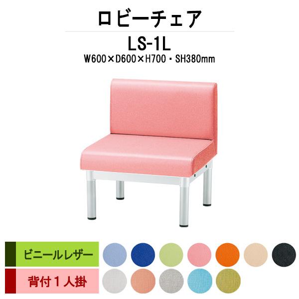 r[`FA a@ ҍ ֎q 1lp wt rj[U[ LS-1L W60XD60XH70cm SH38cm  @ ҍ