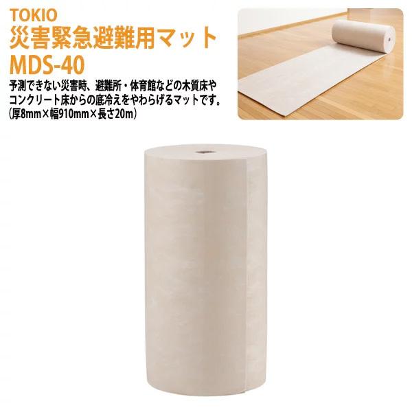 �ЊQ�ً}���p�}�b�g ������̒�₦��a�炰��}�b�g MDS-40 �@�l�l�z��������(�k�C�� ���� ����������) �~�� ��₦�΍�