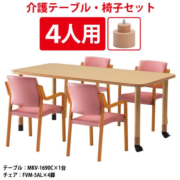 pe[uZbg { e[uZbg 4lp MKV-1690CSET { e[u MKV-1690C 1600xs900x660`740mm1{֎q FVM-5AL 4r