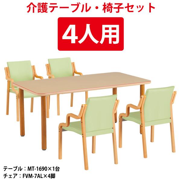 { e[u pe[u {݃Zbg 4lp MT-1690SET e[u MT-1690 1600xs900x700mm1{֎q FVM-7AL 4r