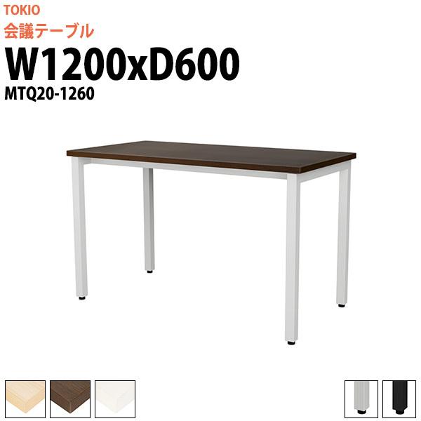 cpe[u MTQ20-1260 1200xs600x720mm ~[eBOe[u ItBXe[u z_NgȂ c  e[u