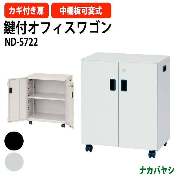 ItBXS t@CS ND-S722 500×s300x600mm (kCEE) fXN^[i iJoV