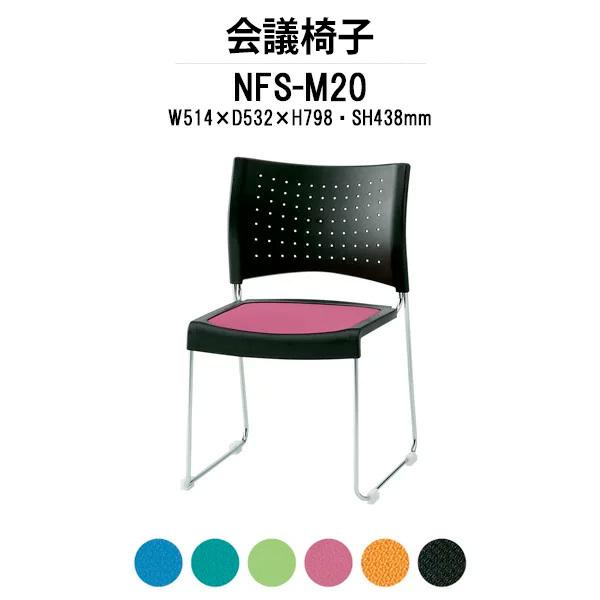 X^bLO`FA ~[eBO`FA c֎q NFS-M20 W514xD532xH798mm z bLr^Cv cpCX cp