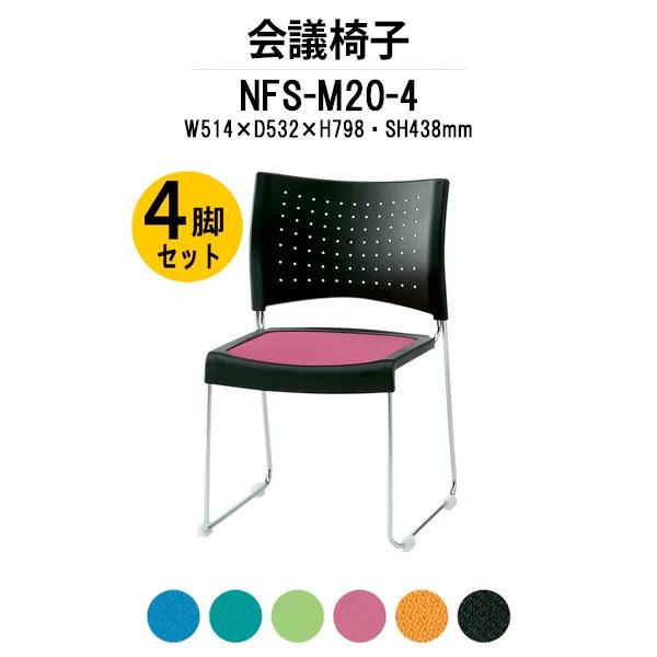 X^bLO`FA ~[eBO`FA c֎q 4rZbg NFS-M20-4 W514xD532xH798mm z bLr^Cv cpCX cp