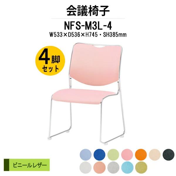 �~�[�e�B���O�`�F�A 4�r�Z�b�g NFS-M3L-4 SH385���� ���b�L�r�^�C�v �r�j�[�����U�[ ��c�֎q ��c�p�C�X