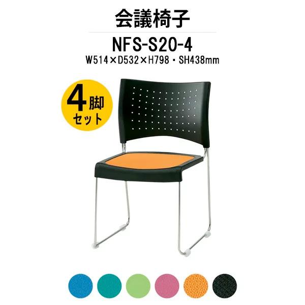 X^bLO`FA ~[eBO`FA c֎q 4rZbg NFS-S20-4 W514xD532xH798mm z XeXr^Cv cpCX cp