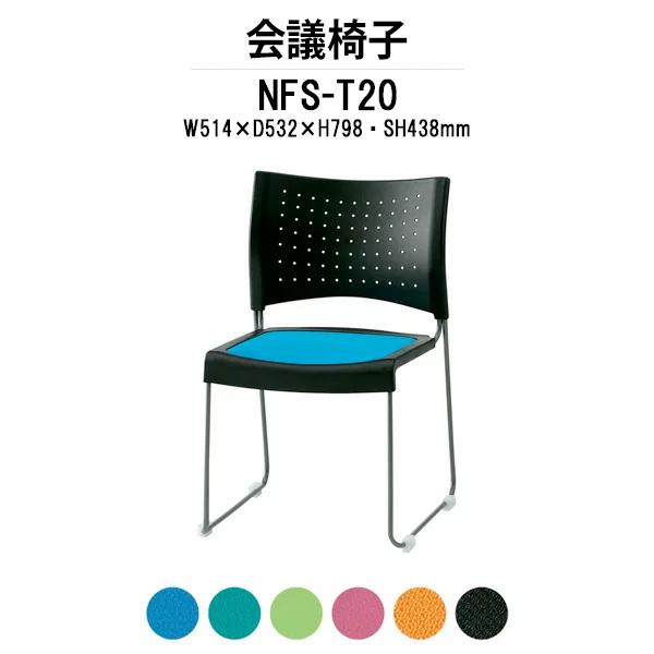 X^bLO`FA ~[eBO`FA c֎q NFS-T20 W514xD532xH798mm z hr^Cv cpCX cp