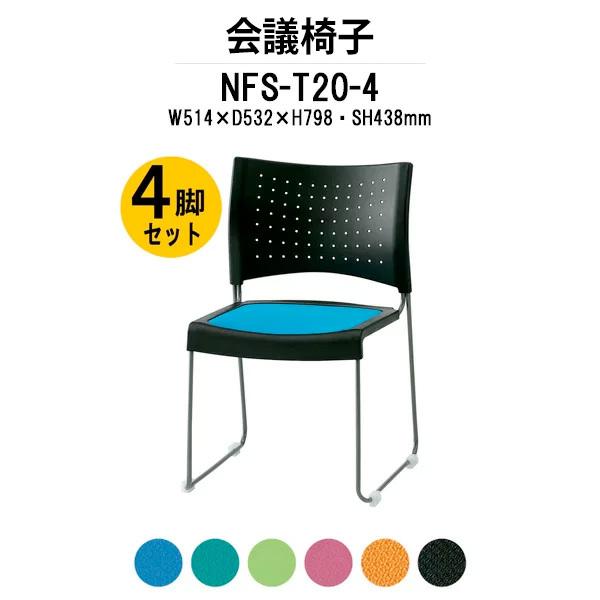 X^bLO`FA ~[eBO`FA c֎q 4rZbg NFS-T20-4 W514xD532xH798mm z hr^Cv cpCX cp