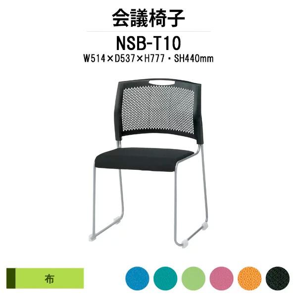 X^bLO`FA ~[eBO`FA c֎q NSB-T10 W514xD537xH777mm z^Cv cpCX cp