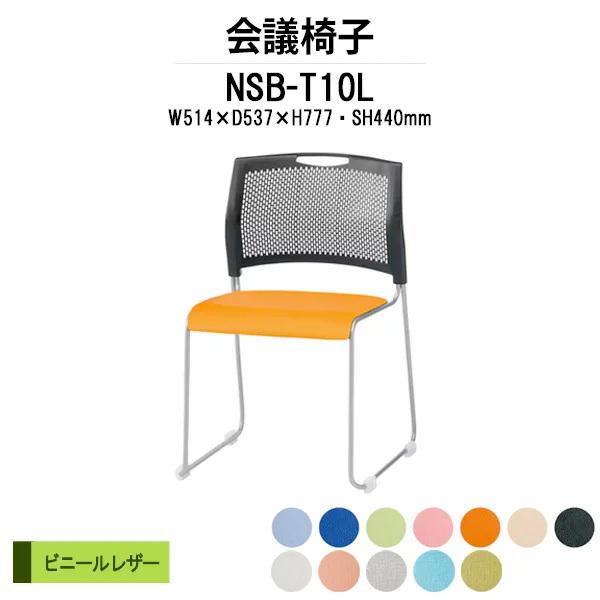 X^bLO`FA ~[eBO`FA c֎q NSB-T10L W514xD537xH777mm rj[U[^Cv cpCX cp