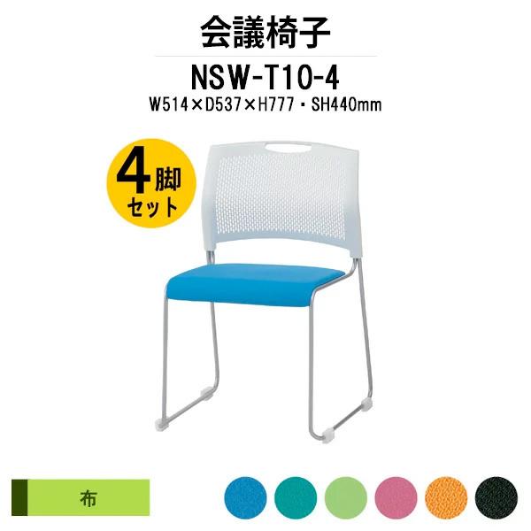 X^bLO`FA ~[eBO`FA c֎q 4rZbg A@\t z^Cv NSW-T10-4 W514×D537×H777mm cpCX cp