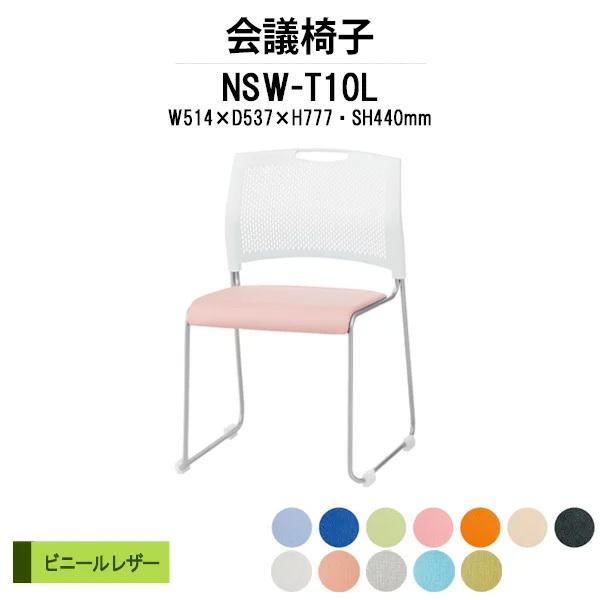 X^bLO`FA ~[eBO`FA c֎q NSW-T10L W514xD537xH777mm rj[U[^Cv cpCX cp