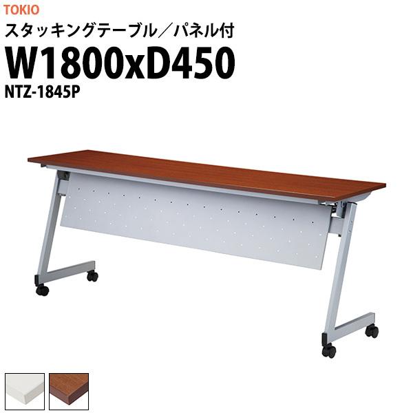 X^bLOe[u  ܂肽 LX^[t cpe[u ܏ 1800 NTZ-1845P 1800xs450xH720mm plt