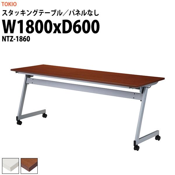 X^bLOe[u  ܂肽 LX^[t cpe[u ܏ 1800 NTZ-1860 1800xs600xH720mm plȂ