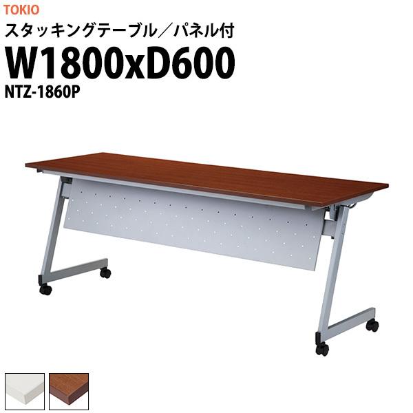 X^bLOe[u  ܂肽 LX^[t cpe[u ܏ 1800 NTZ-1860P 1800xs600xH720mm plt